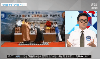 JTBC 웃음참기대회 | 인스티즈