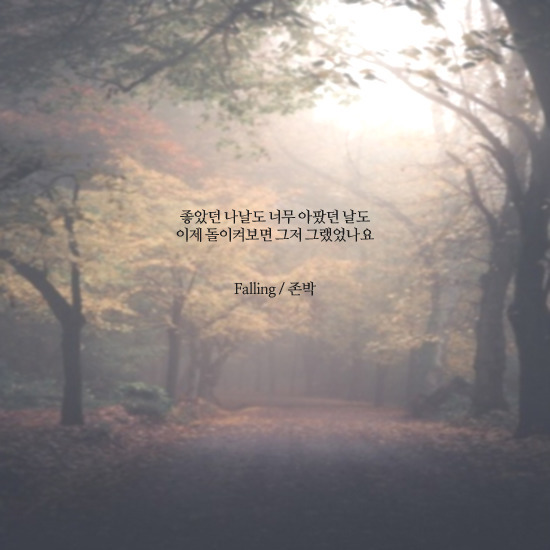 "우리 한때는 서로 사랑했는데, 참 이상하지. 이제 아무 느낌도 없어. 당신, 그거 어떻게 생각해?" | 인스티즈