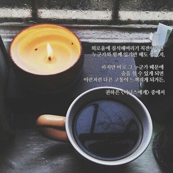 "우리 한때는 서로 사랑했는데, 참 이상하지. 이제 아무 느낌도 없어. 당신, 그거 어떻게 생각해?" | 인스티즈