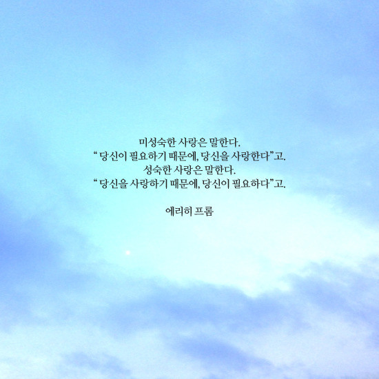 "우리 한때는 서로 사랑했는데, 참 이상하지. 이제 아무 느낌도 없어. 당신, 그거 어떻게 생각해?" | 인스티즈