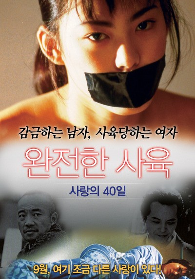 나만 재밌게 본 영화10(약후) | 인스티즈