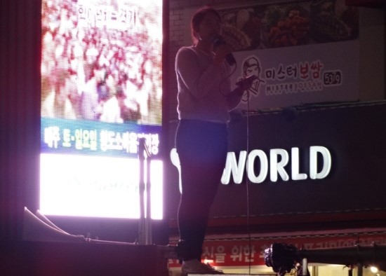 2016년 11월 5일, 부산 시민대회 및 서면까지 펼친 거리 대행진 | 인스티즈