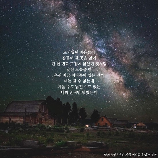 "우리 한때는 서로 사랑했는데, 참 이상하지. 이제 아무 느낌도 없어. 당신, 그거 어떻게 생각해?" | 인스티즈