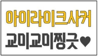 [무한도전] 어머 이건 찍어야 해 | 인스티즈