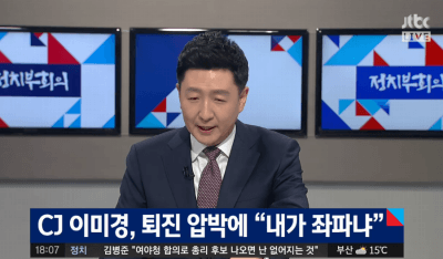 JTBC 웃음참기대회 | 인스티즈