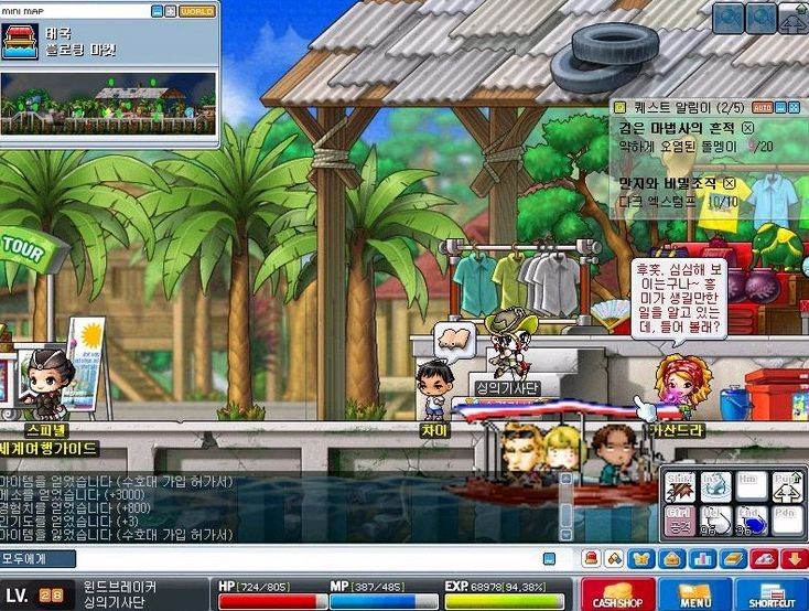 이제는 보고 들을 수 없는 메이플스토리 맵과 노래들 | 인스티즈