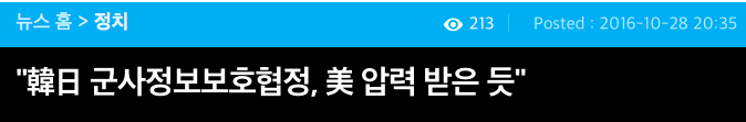 대한민국에 전쟁나면 누가 대장이다??? 대통령? = ㄹ혜? 아니아니! 업데이트 버전이 왔어요 | 인스티즈