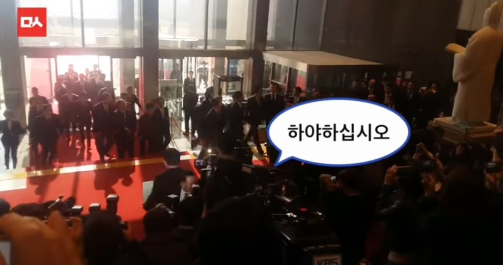 국회를 찾은 대변인 박근혜의 후안무치한 작태 | 인스티즈