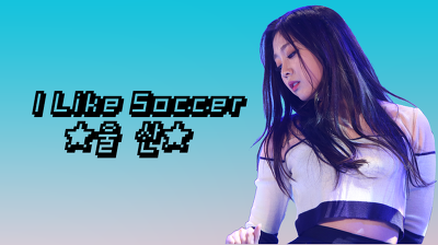 161109 러블리즈 공식인스타에 올라온 지수.swf | 인스티즈