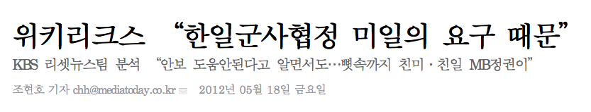 대한민국에 전쟁나면 누가 대장이다??? 대통령? = ㄹ혜? 아니아니! 업데이트 버전이 왔어요 | 인스티즈