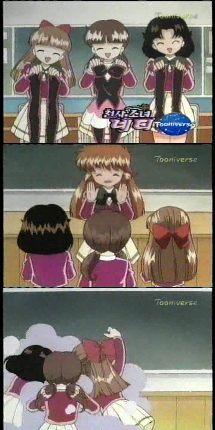 [천사소녀네티] 얘네 지금 그거 맞지? 썸타는 거? | 인스티즈