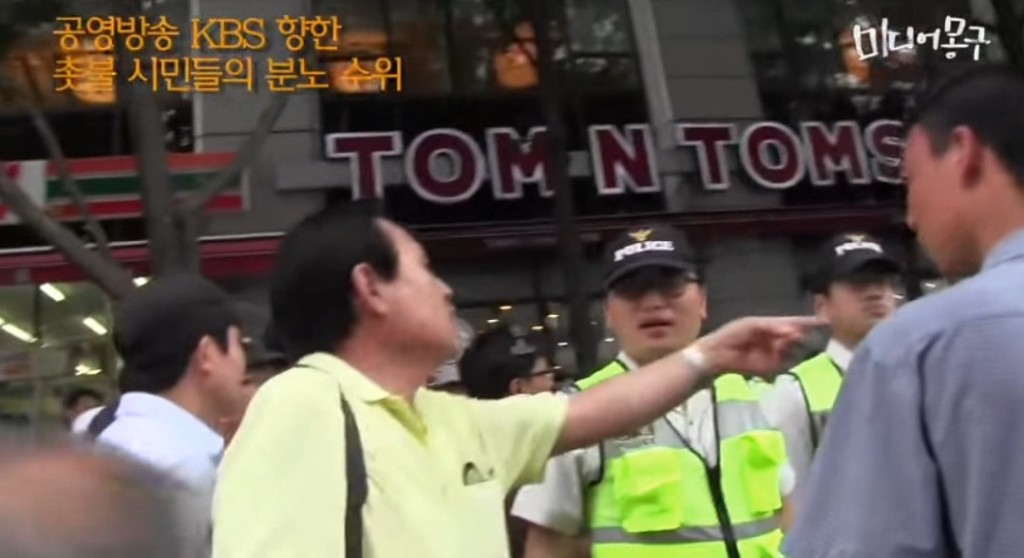 분노한 어르신들에게 쫓겨나는 KBS 촬영진 | 인스티즈