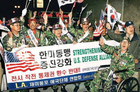 대한민국에 전쟁나면 누가 대장이다??? 대통령? = ㄹ혜? 아니아니! 업데이트 버전이 왔어요 | 인스티즈