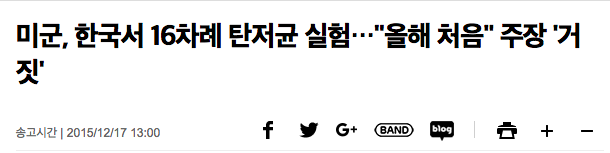 대한민국에 전쟁나면 누가 대장이다??? 대통령? = ㄹ혜? 아니아니! 업데이트 버전이 왔어요 | 인스티즈