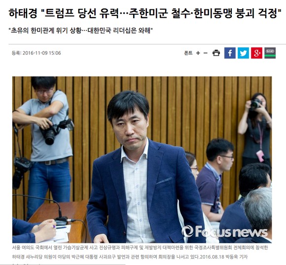 대한민국에 전쟁나면 누가 대장이다??? 대통령? = ㄹ혜? 아니아니! 업데이트 버전이 왔어요 | 인스티즈