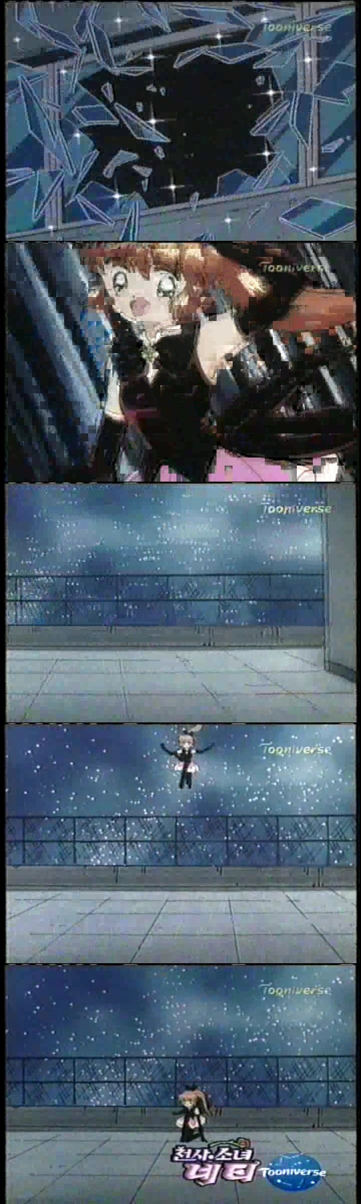 [천사소녀네티] 얘네 지금 그거 맞지? 썸타는 거? | 인스티즈