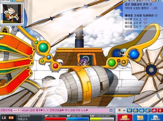 이제는 보고 들을 수 없는 메이플스토리 맵과 노래들 | 인스티즈