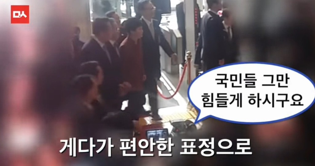 국회를 찾은 대변인 박근혜의 후안무치한 작태 | 인스티즈