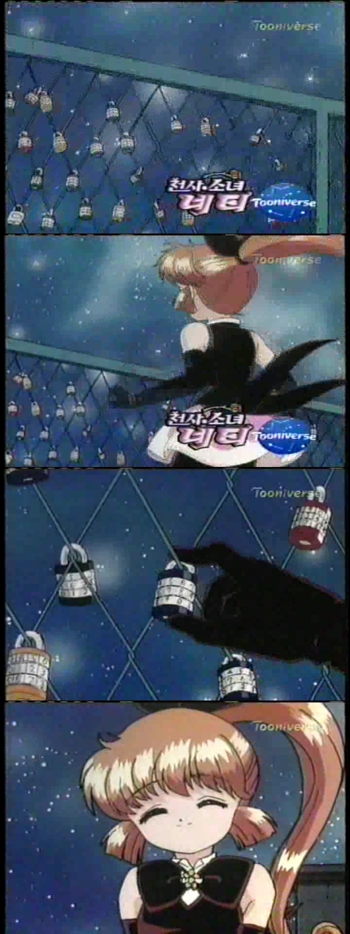 [천사소녀네티] 얘네 지금 그거 맞지? 썸타는 거? | 인스티즈