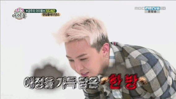 정형돈에게 당한 피해자들 | 인스티즈