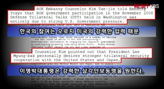 대한민국에 전쟁나면 누가 대장이다??? 대통령? = ㄹ혜? 아니아니! 업데이트 버전이 왔어요 | 인스티즈