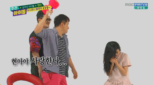 정형돈에게 당한 피해자들 | 인스티즈