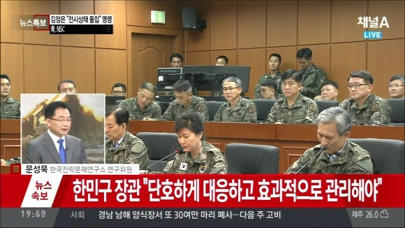 대한민국에 전쟁나면 누가 대장이다??? 대통령? = ㄹ혜? 아니아니! 업데이트 버전이 왔어요 | 인스티즈