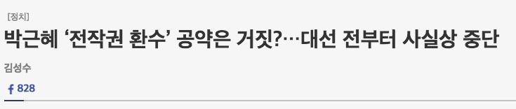 대한민국에 전쟁나면 누가 대장이다??? 대통령? = ㄹ혜? 아니아니! 업데이트 버전이 왔어요 | 인스티즈