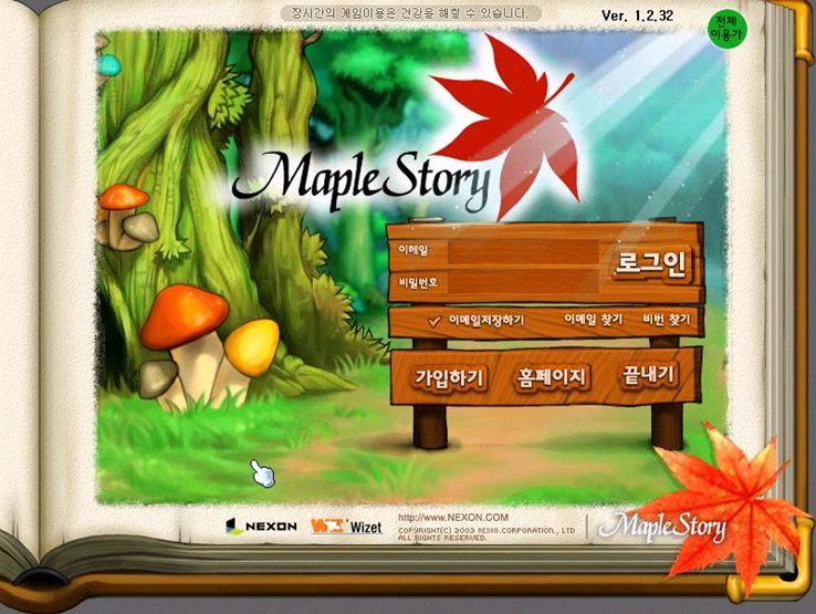 이제는 보고 들을 수 없는 메이플스토리 맵과 노래들 | 인스티즈