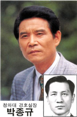 20년전 한 드라마에서 다뤄진 적 있었던 박근혜-최태민 관계.avi | 인스티즈