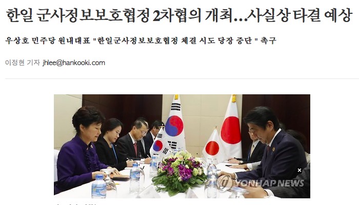 대한민국에 전쟁나면 누가 대장이다??? 대통령? = ㄹ혜? 아니아니! 업데이트 버전이 왔어요 | 인스티즈