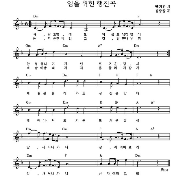 토요일 촛불집회 행진할 때 단체로 불렀으면 하는 곡 | 인스티즈