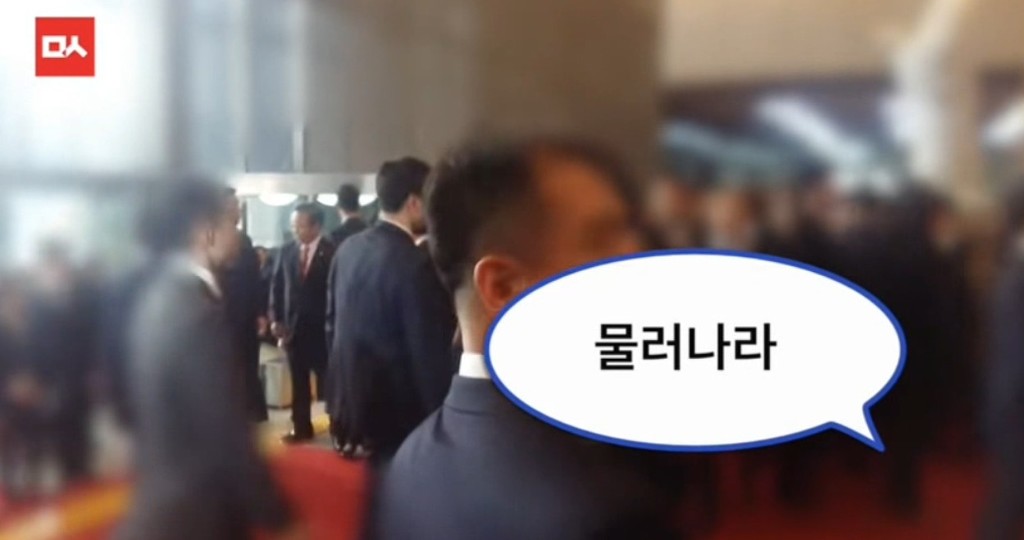 국회를 찾은 대변인 박근혜의 후안무치한 작태 | 인스티즈