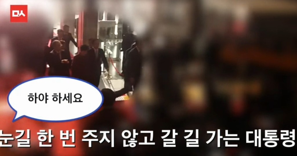 국회를 찾은 대변인 박근혜의 후안무치한 작태 | 인스티즈