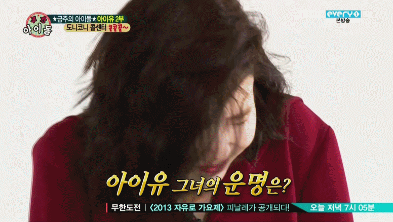 정형돈에게 당한 피해자들 | 인스티즈