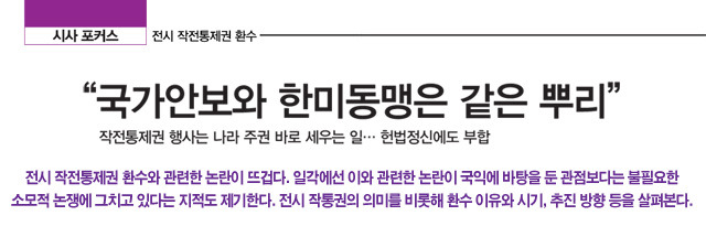 대한민국에 전쟁나면 누가 대장이다??? 대통령? = ㄹ혜? 아니아니! 업데이트 버전이 왔어요 | 인스티즈