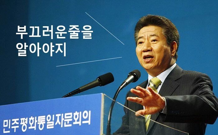 대한민국에 전쟁나면 누가 대장이다??? 대통령? = ㄹ혜? 아니아니! 업데이트 버전이 왔어요 | 인스티즈
