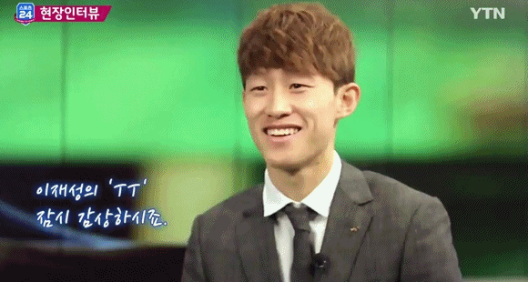 이재성 TT | 인스티즈