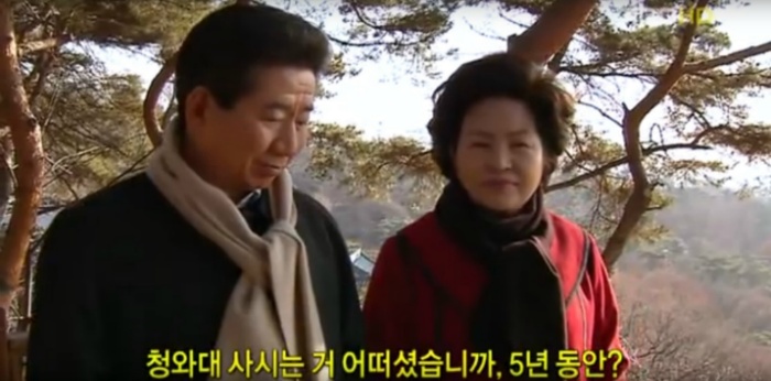 대통령으로 산다는 것 | 인스티즈