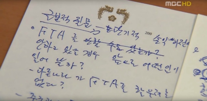 대통령으로 산다는 것 | 인스티즈