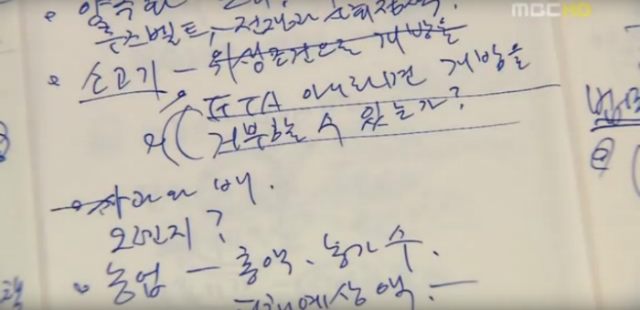 대통령으로 산다는 것 | 인스티즈