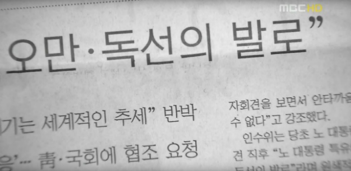 대통령으로 산다는 것 | 인스티즈