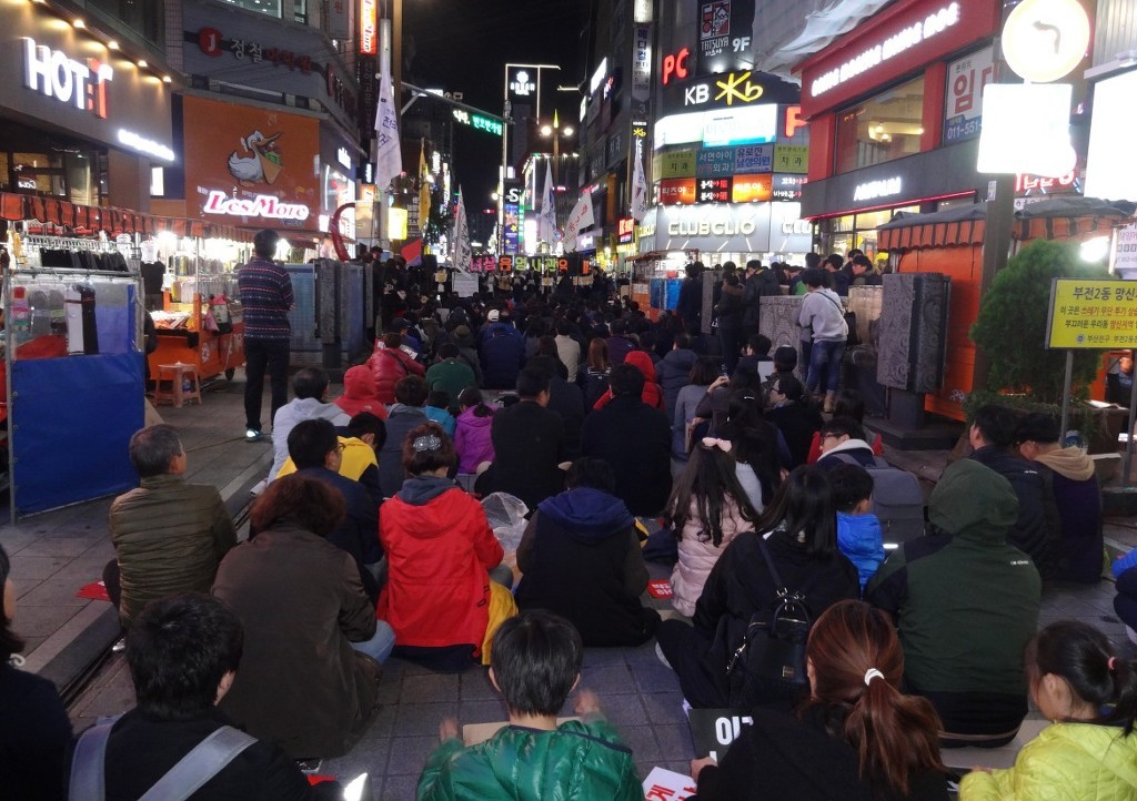 흥겨웠던 11월 11일 부산 서면 집회 및 거리 대행진 | 인스티즈