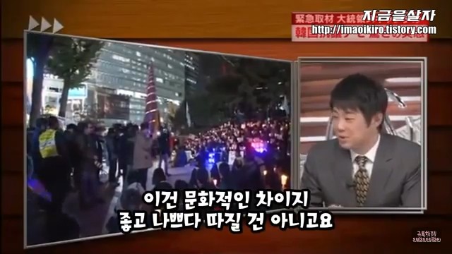 박근혜 최순실 사건으로 한국 시위 문화를 분석한 일본 방송 (순전히 일본입장 주의요망) | 인스티즈