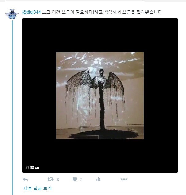 서드 임팩트를 일으킬 것 같은 작품 영상이 업글되는 과정 | 인스티즈