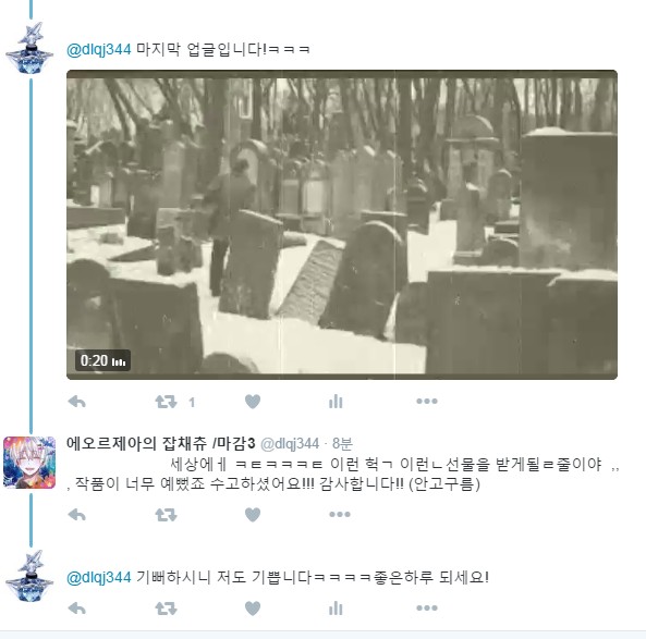 서드 임팩트를 일으킬 것 같은 작품 영상이 업글되는 과정 | 인스티즈