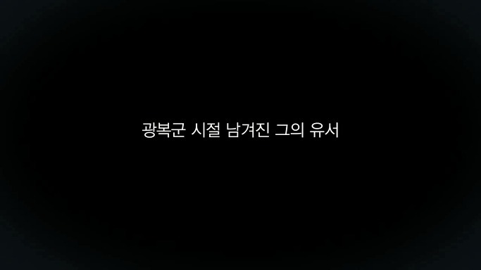 이분을 잊는다면 우리는 역사의 죄인이 될 것입니다 | 인스티즈