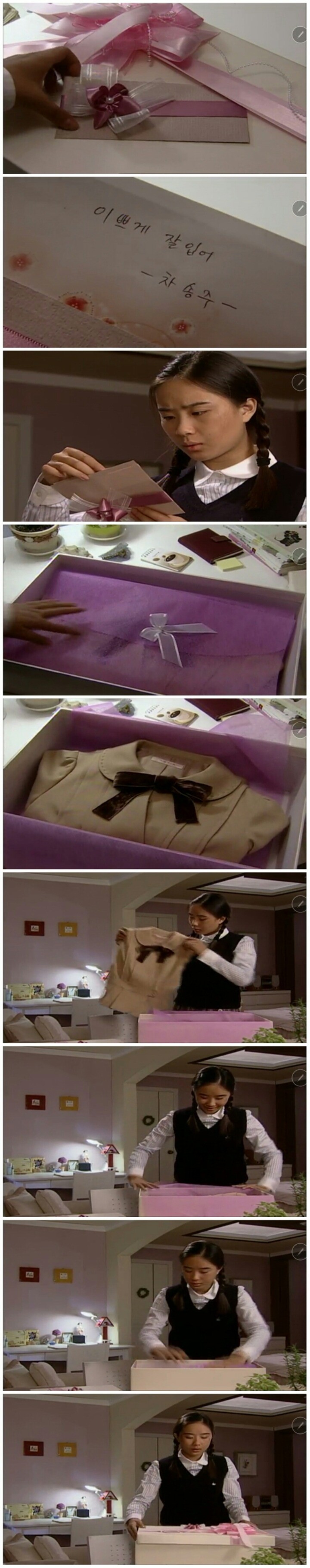 [드라마] 천국의 계단 1화 (2) | 인스티즈