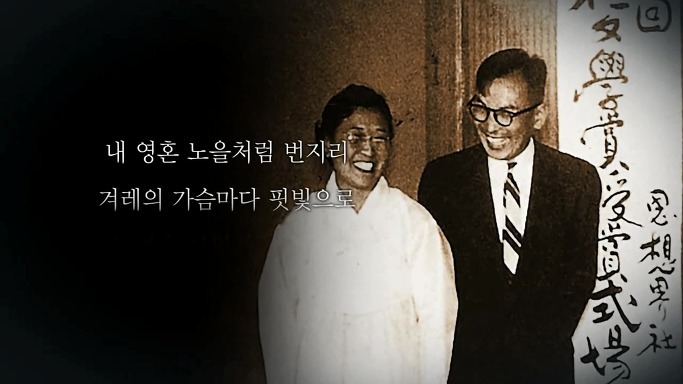 이분을 잊는다면 우리는 역사의 죄인이 될 것입니다 | 인스티즈