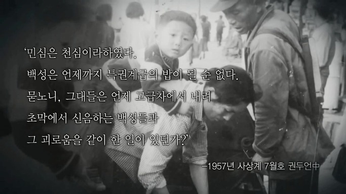 이분을 잊는다면 우리는 역사의 죄인이 될 것입니다 | 인스티즈